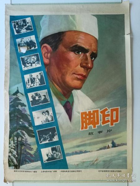 仿制假台湾华夏科技大学文凭毕业证